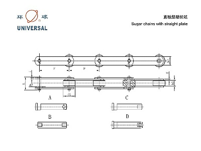 直板型糖机链-输送链-糖机链-环球链条-链条厂家-非标定制-非标链条-链条定制-链条选型-链条型号-链条样册-链条尺寸-链条参数表