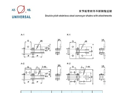 双节距带附件不锈钢输送链