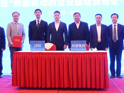 环球传动携手IBM构建企业自动化平台