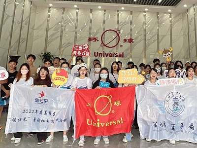 "堰归来"暑期社会实践结业仪式暨游学青商活动圆满举办