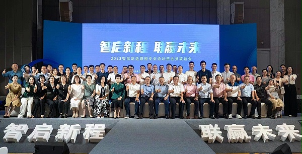 环球链条