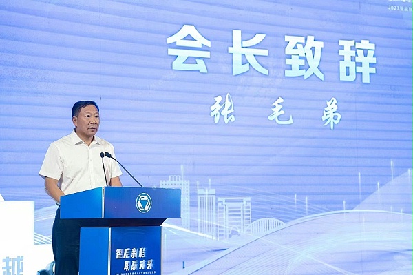 环球链条