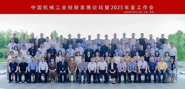 微信图片_20250716092703