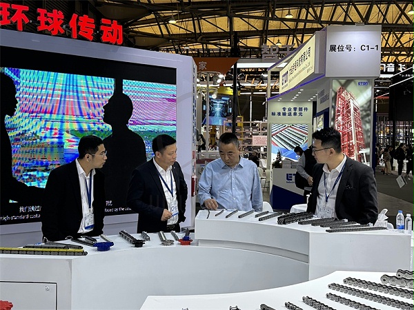环球链条
