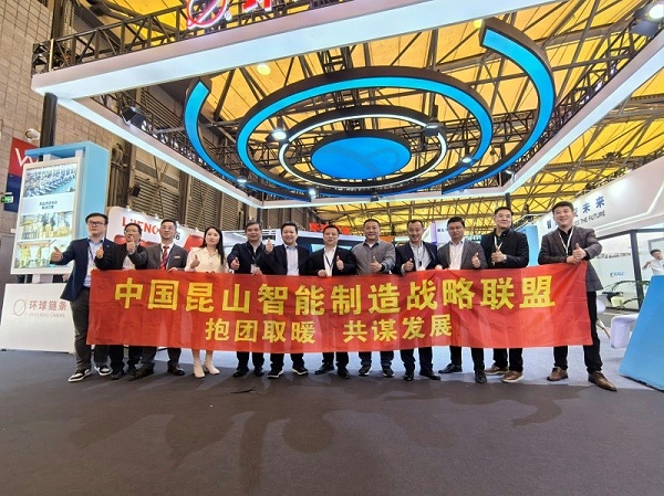 环球链条