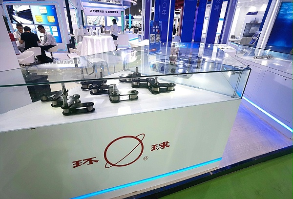环球链条