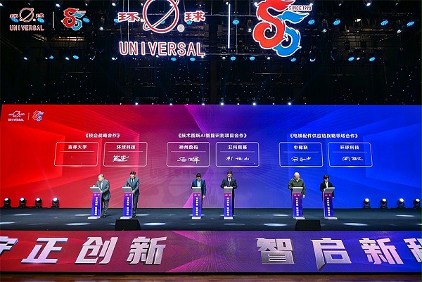 微信图片_20251111150401_59_17