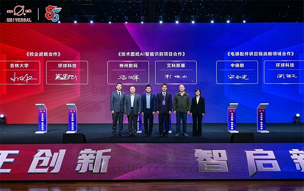 微信图片_20251111150403_60_17