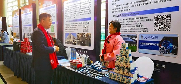微信图片_20250114092901