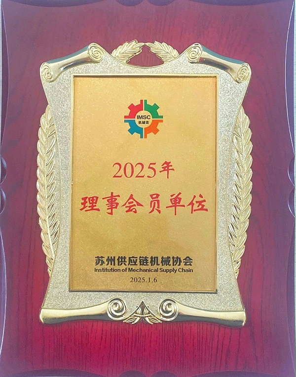微信图片_20250114092913
