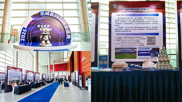 微信图片_20250114092851