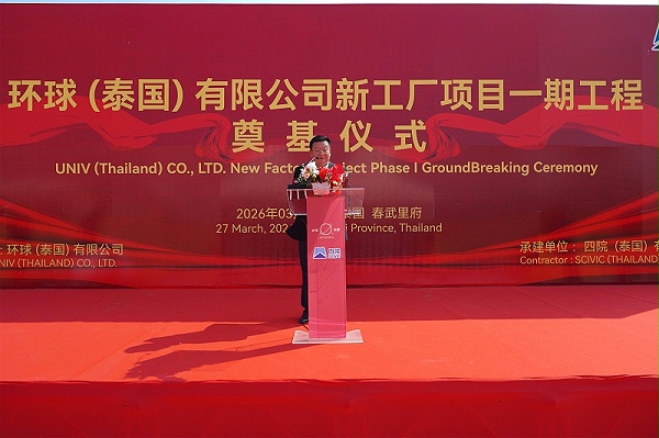 微信图片_20260327171024_212_21(1)