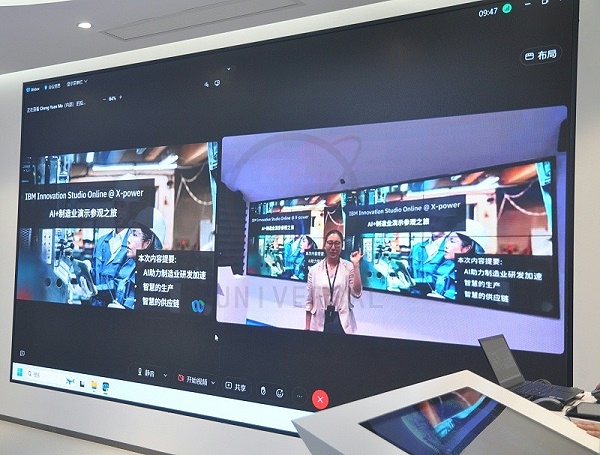环球链条