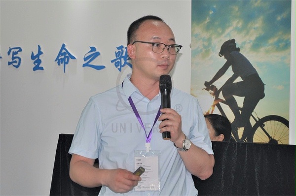 环球链条