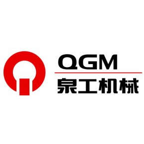 福建泉工