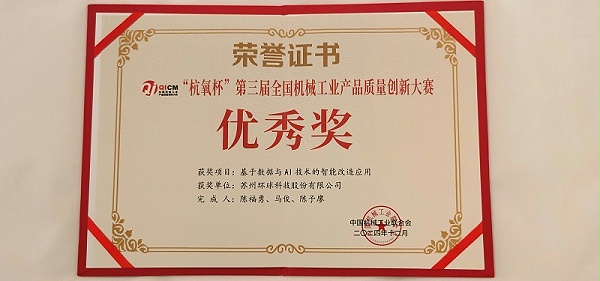 微信图片_20241212115153
