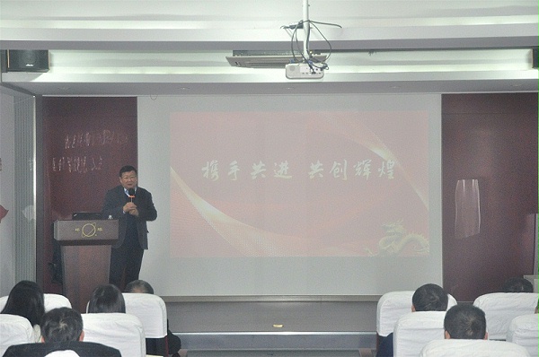 环球链条