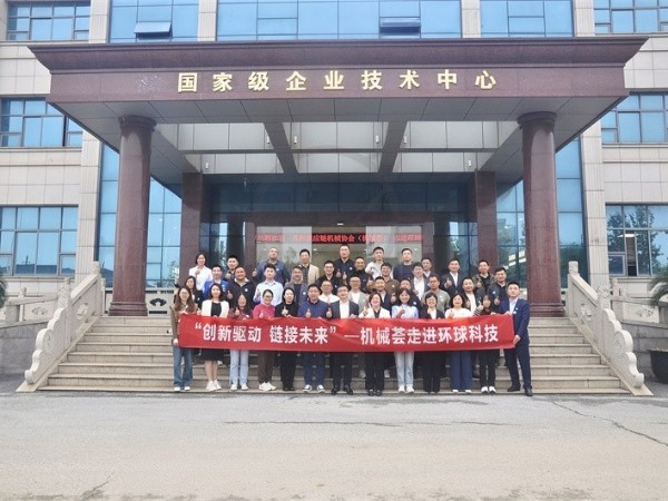 环球链条