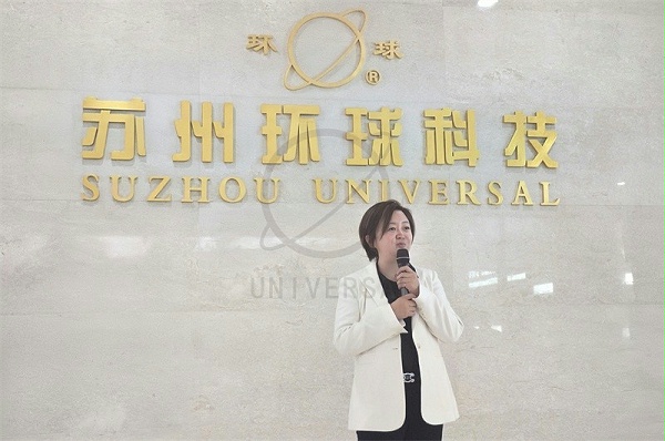 环球链条