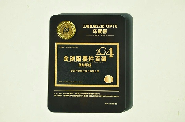微信图片_20250106145542