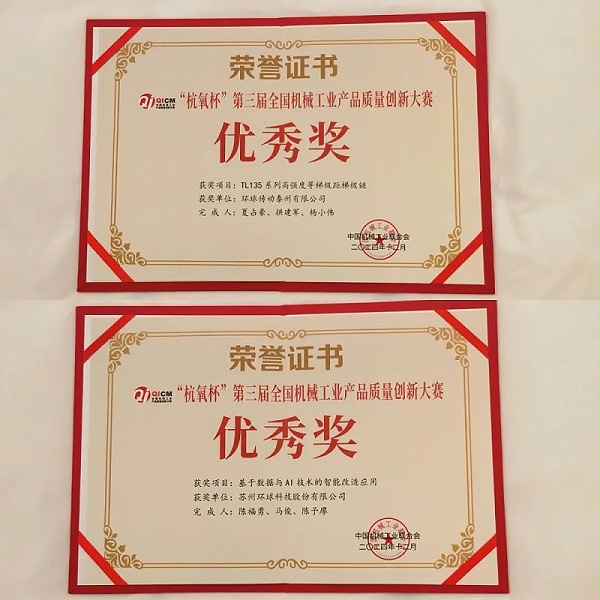 微信图片_20250106145545