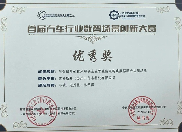 微信图片_20250106145554