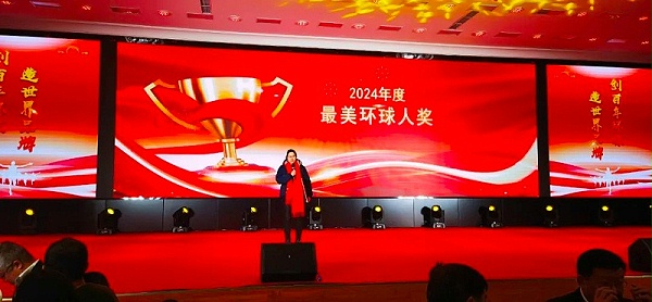 微信图片_20250106112412