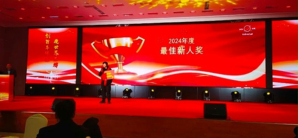 微信图片_20250106112419
