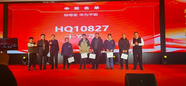 微信图片_20250106112457
