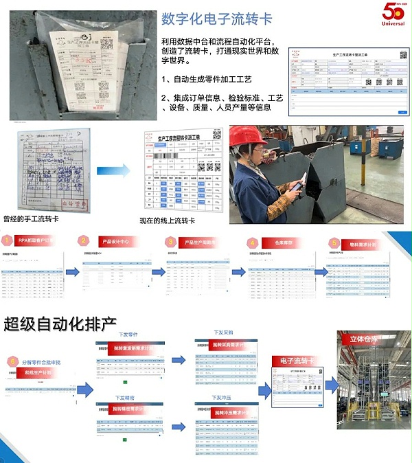 微信图片_20250106145441