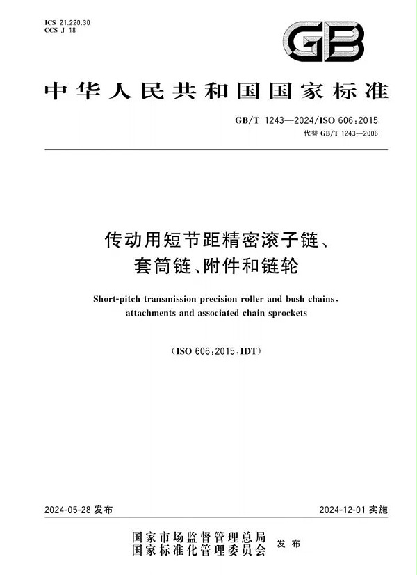 微信图片_20250106145450