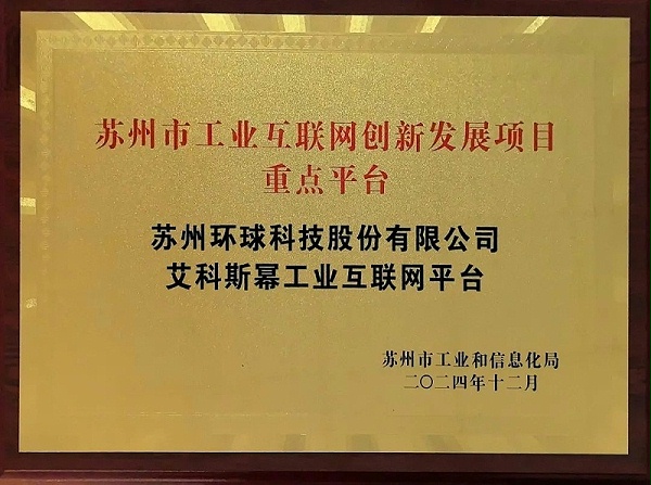 微信图片_20250106145515