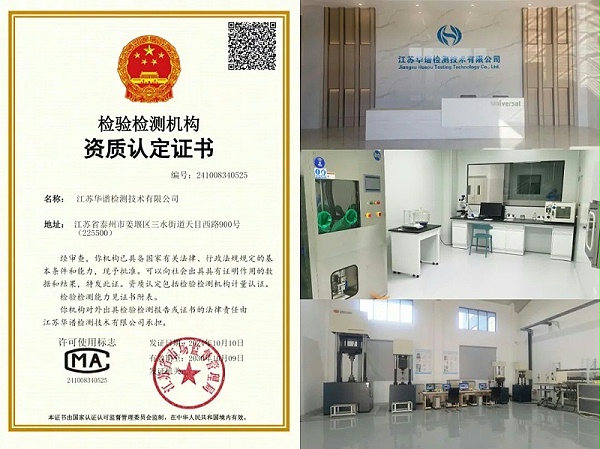 微信图片_20250106145522