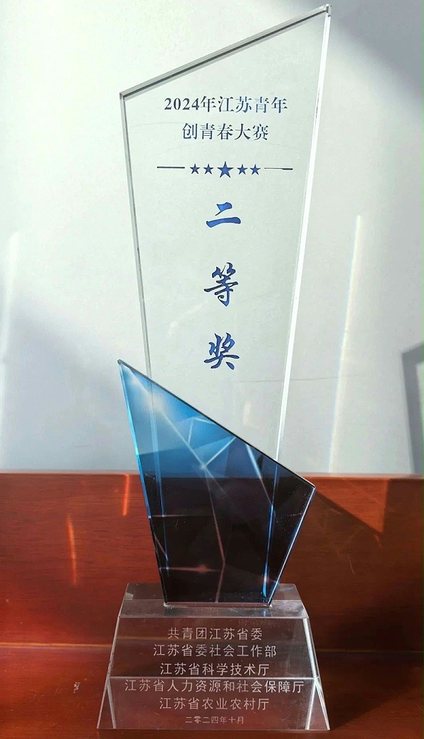微信图片_20250106145525