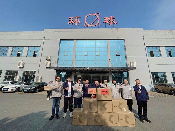 环球链条