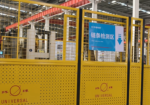 屏幕截图 2026-01-21 134436