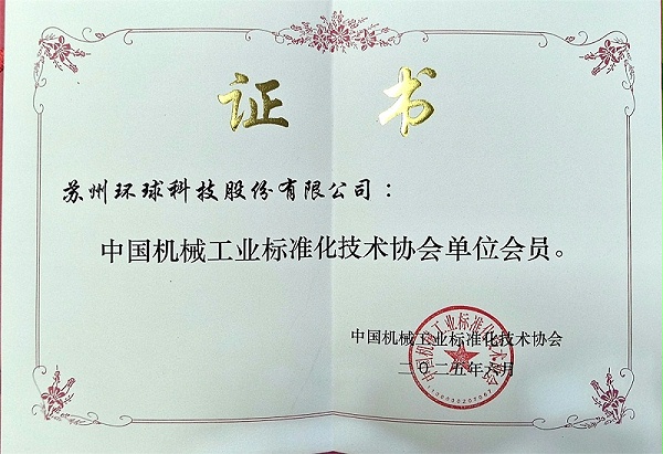 尺寸改